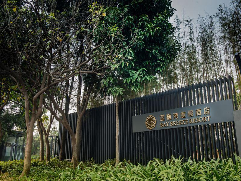 Shenzhen Bay Breeze Resort Kültér fotó